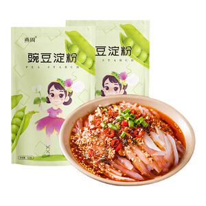 豌豆粉燕周凉粉专用粉豌豆淀粉