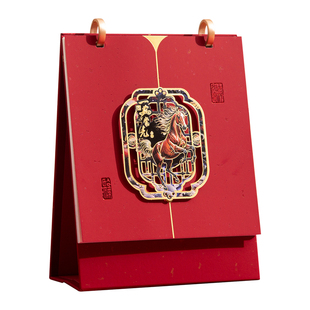 2026年台历定制竖版国风中国红礼盒装月历创意浮雕烫金国潮日历工作计划本桌面摆件台历企业个人宣传订做logo