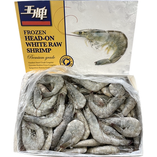 大虾鲜活速冻超特大基围虾冷冻王牌盐冻虾海捕南美白对虾水产
