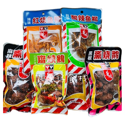 华园蒜香辣味鱼柳黑椒柱候斋烧鹅