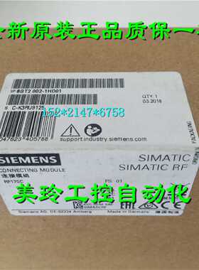 议价6GT2002-1HD01西门子RF170C连接模块RS422或RS232 6GT20021HD