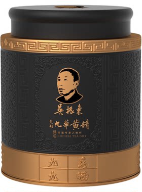 吴振东非遗九华黄精九蒸九制即食