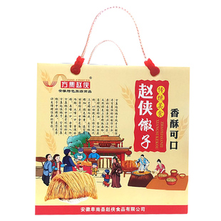 安徽特产方集赵侠馓子4斤农家手工芝麻油散子传统零食礼盒2000g