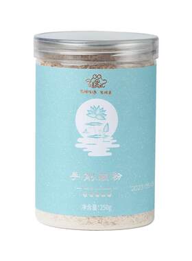 手削纯藕粉古法手工纯正莲藕粉