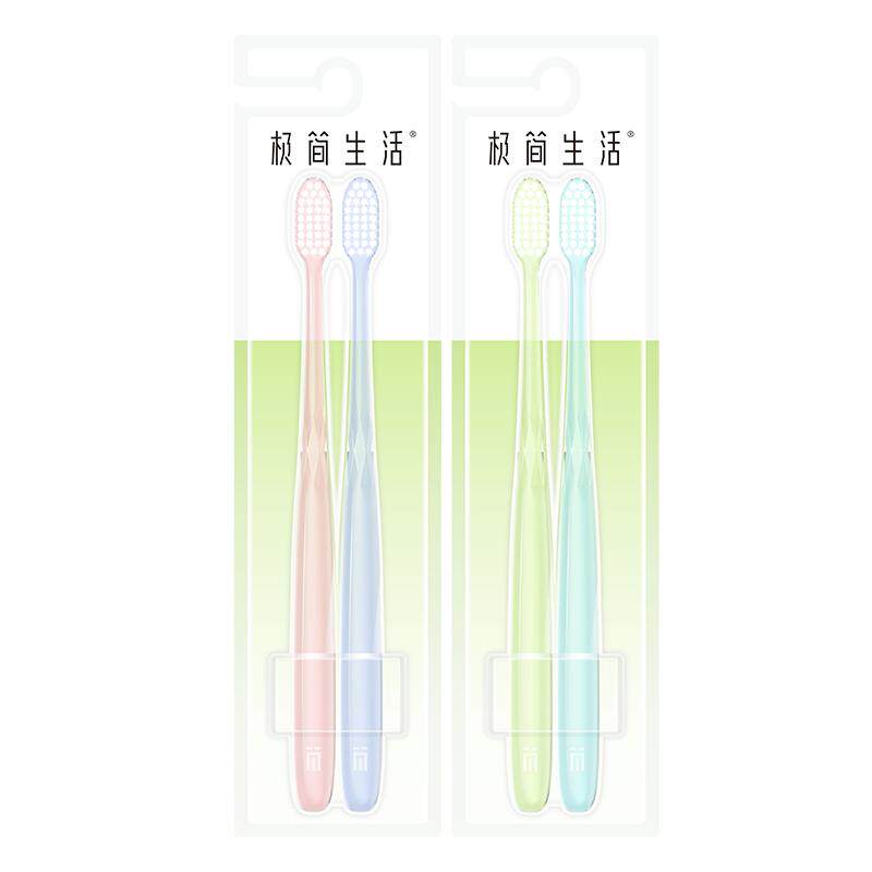 极简生活小头软毛牙刷