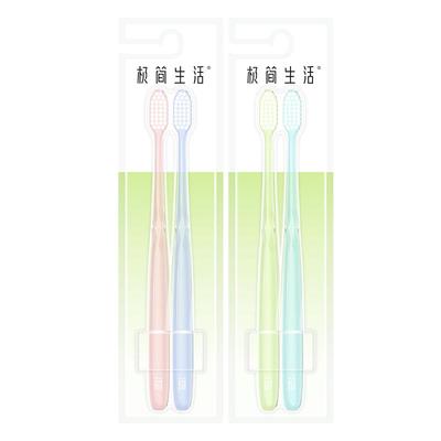 极简生活小头软毛牙刷