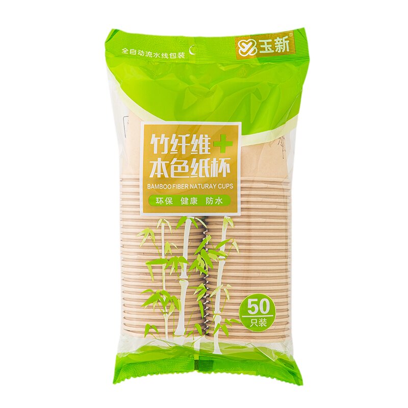 纸杯家用一次性水杯加厚