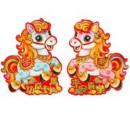 新年货春节立体生肖装饰福字门贴