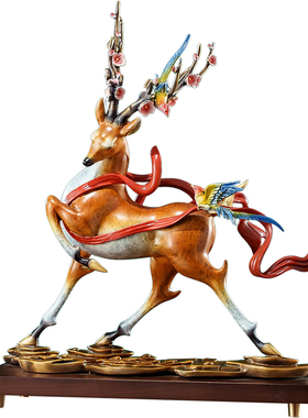 黄铜一鹿高升鹿摆件乔迁礼物