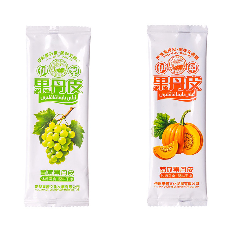 果乐祥新疆伊犁果丹皮20g组合南瓜葡萄老式小包装无添加怀旧零食