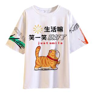 摸鱼猫猫T恤创意趣味夏季宽松半袖五分袖卡通短袖衣服男女学生潮