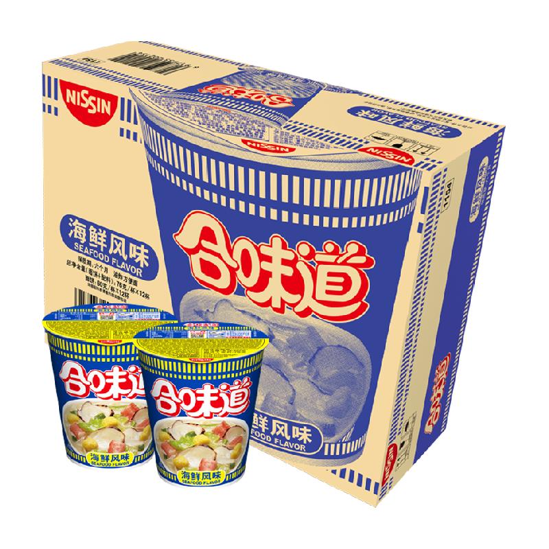 NISSIN/日清方便面合味道海鲜风味代餐零食夜宵泡面