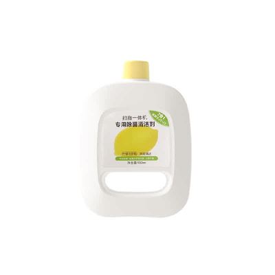 适用于云鲸J4/J5/J3/J2/J1清洁液