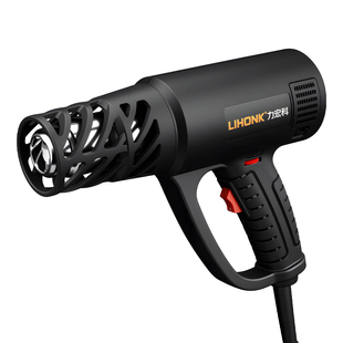 力宏科隐形车衣改色膜美容调温热风枪防烫太阳贴膜专用烤枪车窗膜