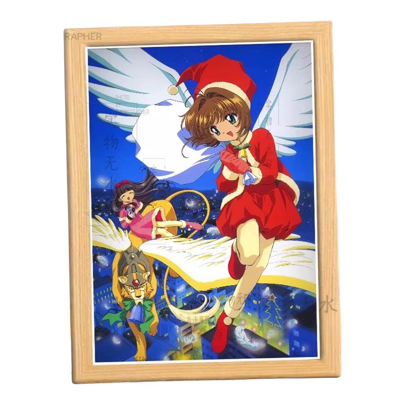 百变小樱魔卡少女樱动漫相框
