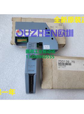 议价现货 贝加莱DO138模块7DO138.70全新原装正品 可开专票