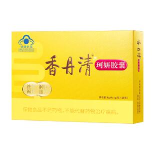 香丹清珂妍胶囊20粒润肠通便 祛黄褐斑通便排秘 清肠排毒排宿便