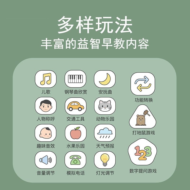 【包邮】婴幼6-12仿真趣味益智多功能早教月电话机个儿童音乐玩具