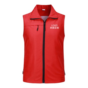 志愿者高端反光马甲定制工作服背心透气超市公益广告活动印字logo
