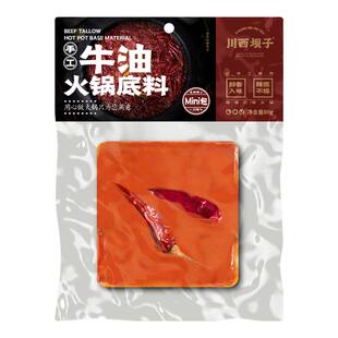 川西坝子方块手工浓香牛油火锅底料80g*4袋冒菜串串炒菜一料多用