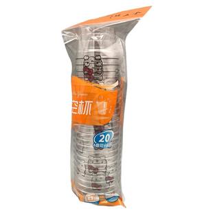 200ml一次性杯子金五缘航空杯加厚耐高温商用透明hellokitty猫杯