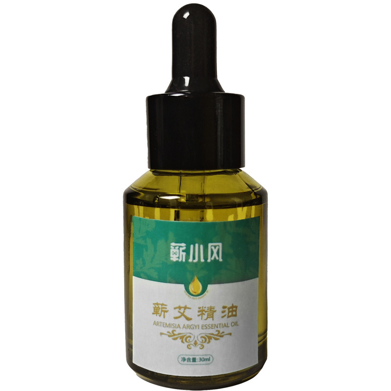 蕲艾草精油全身正品艾灸炙