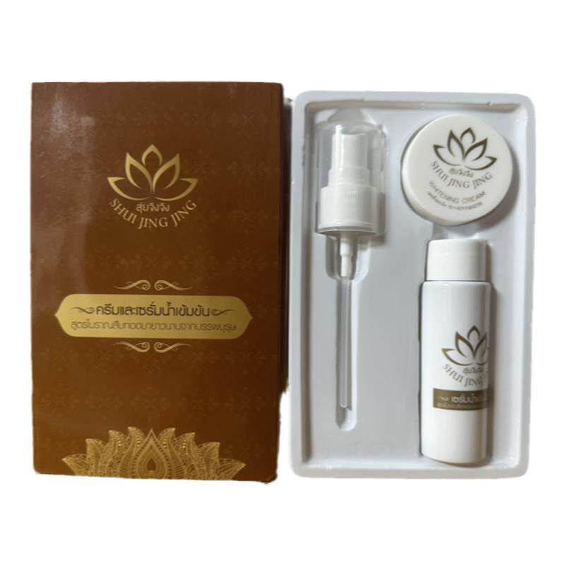 泰国新款牛皮去角质代购皮爽爽癣膏原装正品藓膏套装皮肤膏