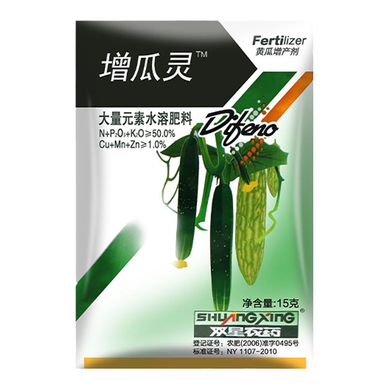 寿光双星增瓜灵苦瓜黄瓜西瓜甜瓜控旺药坐果灵药专用增产叶面肥