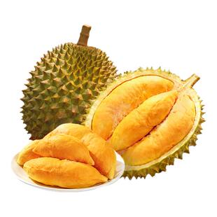 【马来西亚官方旗舰店】D200黑刺榴莲鲜果新鲜树熟顺丰包邮进口