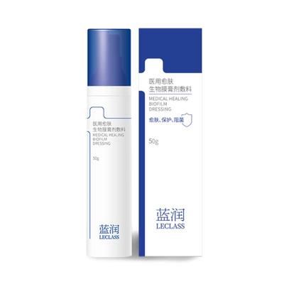 蓝润医用愈肤生物膜膏剂敷料50g