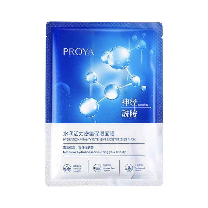 珀莱雅神经酰胺保湿补水面膜