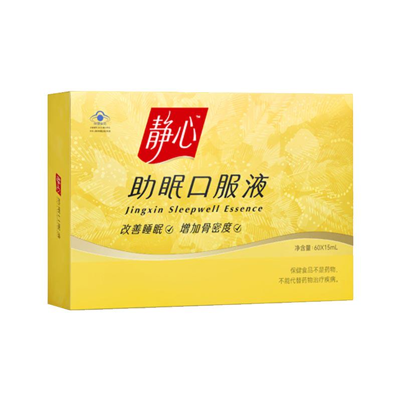 静心助眠口服液送妈妈