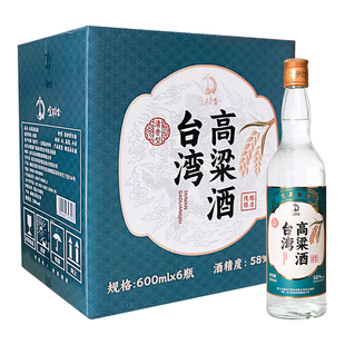 宝岛台金58度600ml*6瓶清香型台湾高粱酒白酒泡沫整箱装