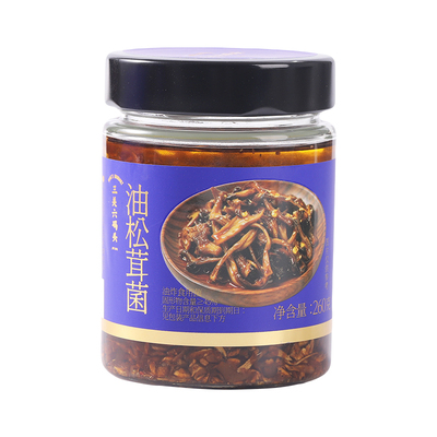 三关六码头油松茸菌260g/瓶