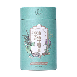 羊爸爸清通芷藿膏小儿童风热赶走黄浓鼻涕痰炎草本防护养生旗舰店