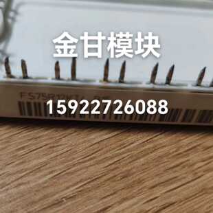下单前咨询FS75R12KT3 FS75R12KE3 FS50R12K