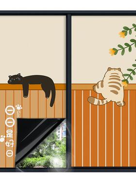 可爱猫咪客厅窗户贴纸防走光