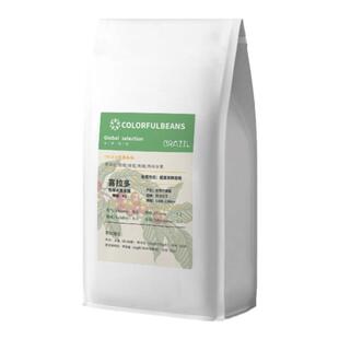 新产季巴西喜拉多巴博赛庄园卡杜艾日晒精品手冲意式咖啡豆