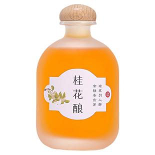 350ml青圆梅酒空瓶玻璃酒瓶胖萌小清新磨砂自酿带盖泡酒葡萄酒瓶