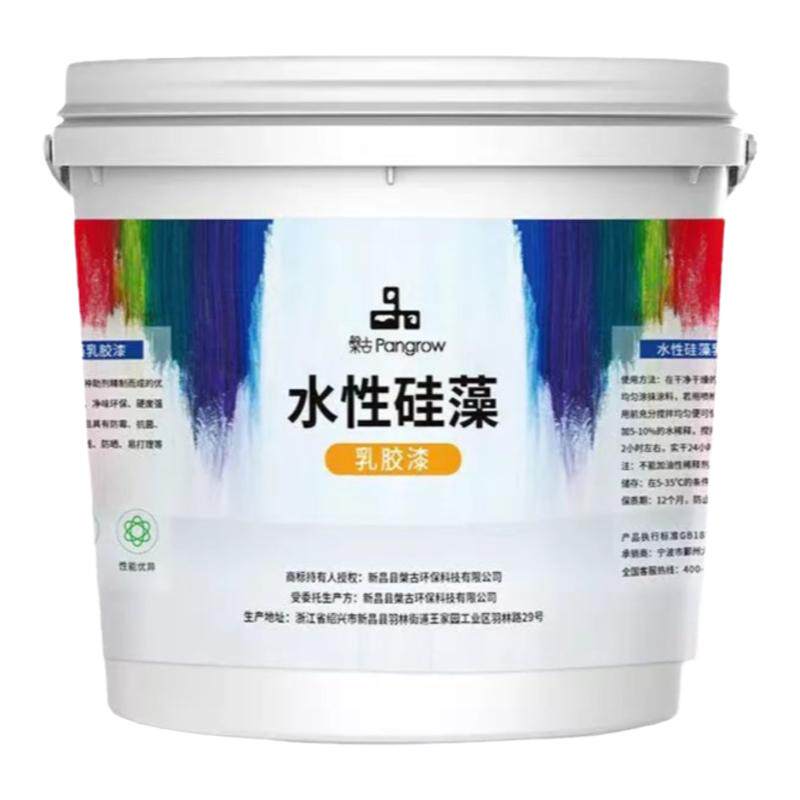 别墅墙面漆防水防晒送工具