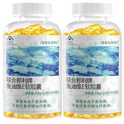 深海鱼油软胶囊辅助降血脂dha