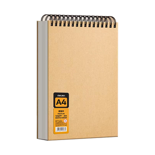 得力加厚A4素描本8k速写本16k手绘马克笔专用绘画本画画本小学生儿童图画本美术生空白素描纸水彩画纸初学者