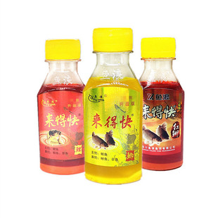 鱼浪来得快鲫水红鲫小药添加剂鲤鱼甜香黑坑饵料爆护鱼饵钓鱼小药