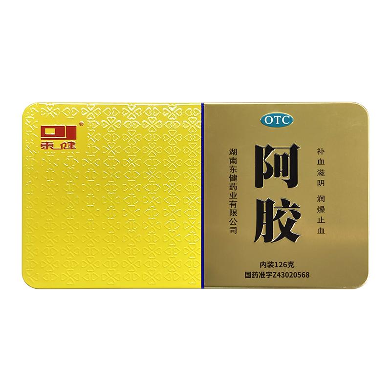 东健 阿胶126g补血滋阴润燥止血虚萎黄眩晕心悸心烦不眠肺燥咳嗽