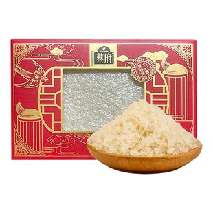 蔡府特级燕窝碎10克溯源进口印尼马来西亚孕妇干盏白燕碎条角正品