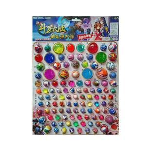 龙珠弹力球抽奖大号橡胶跳跳球儿童怀旧童年网红撕纸解压玩具男孩