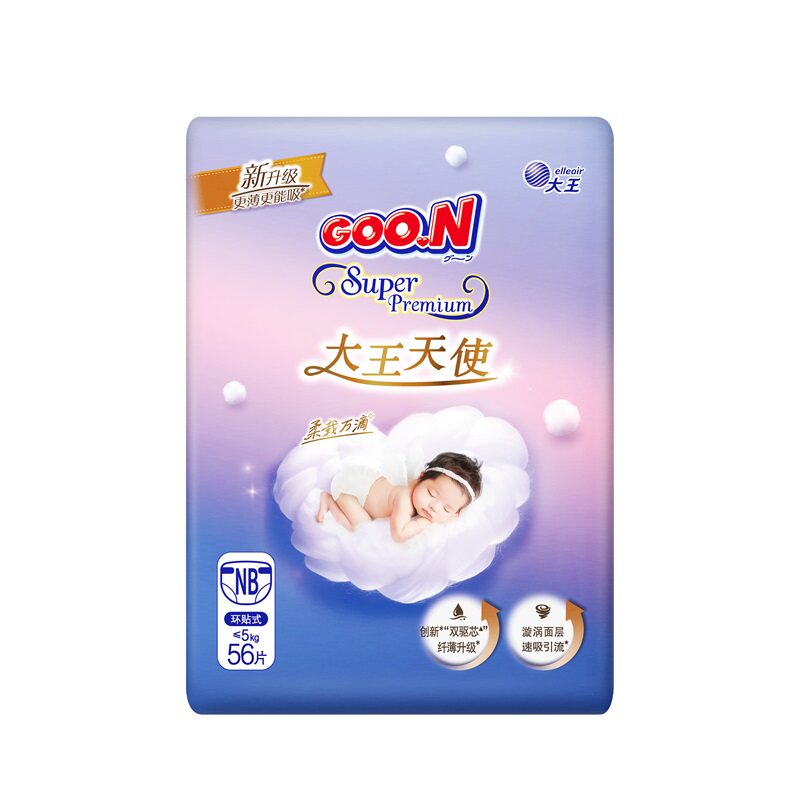大王新天使超薄透气夏季纸尿裤拉拉裤安睡整夜新生婴儿宝宝尿不湿