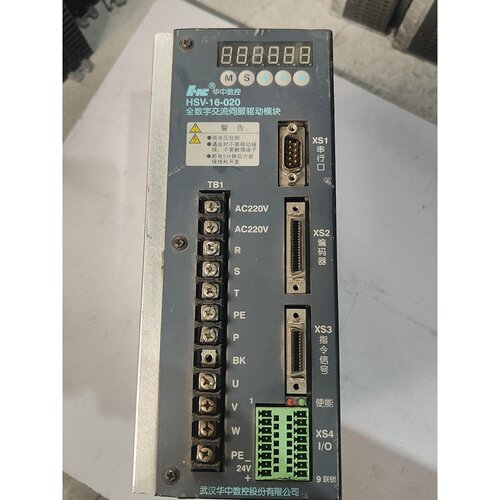 华中数控伺服模块 HSV-16-020，AC220V，6.9询价