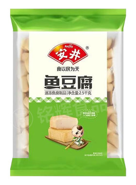 安井鱼豆腐2.5kg麻辣烫火锅丸子