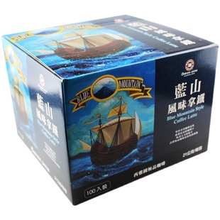 台湾西雅图蓝山风味拿铁咖啡BARISTA即品三合一速溶咖啡100包盒装